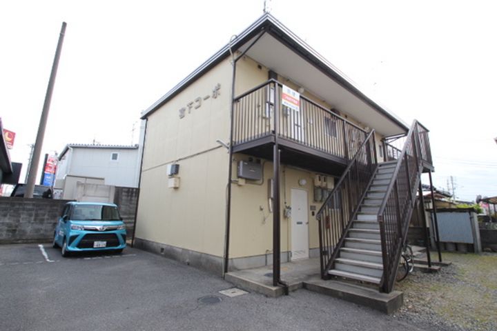 宮下コーポの外観