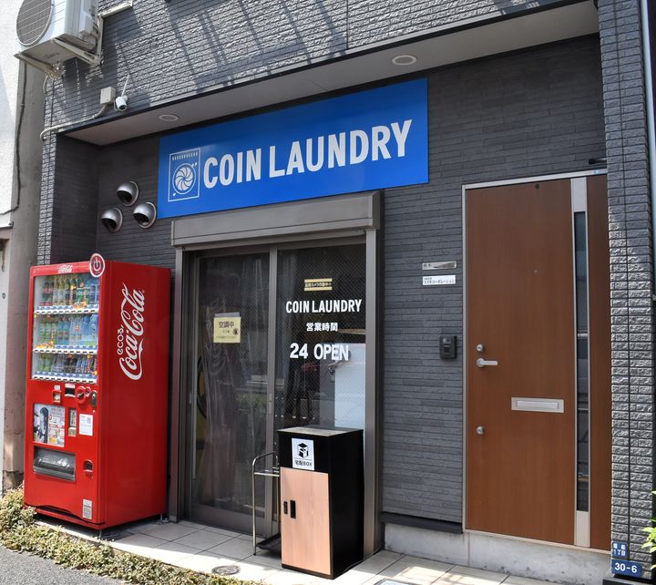 メゾンフローレンスの周辺