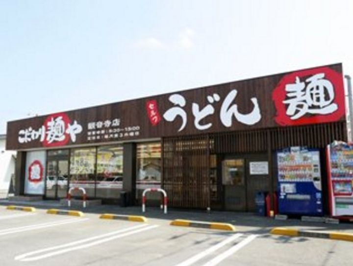 ルネス吉岡39号地の周辺