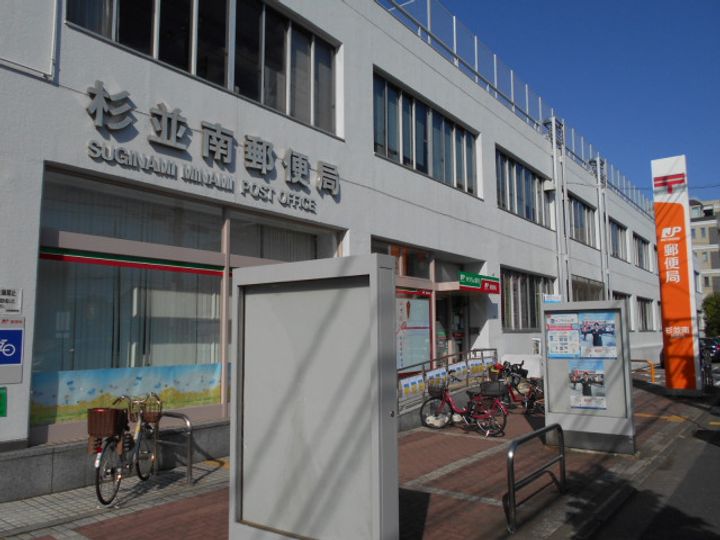 東京都杉並区浜田山4(一戸建)の賃貸物件の周辺