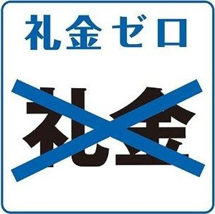 カームヒルズ西岡のその他画像