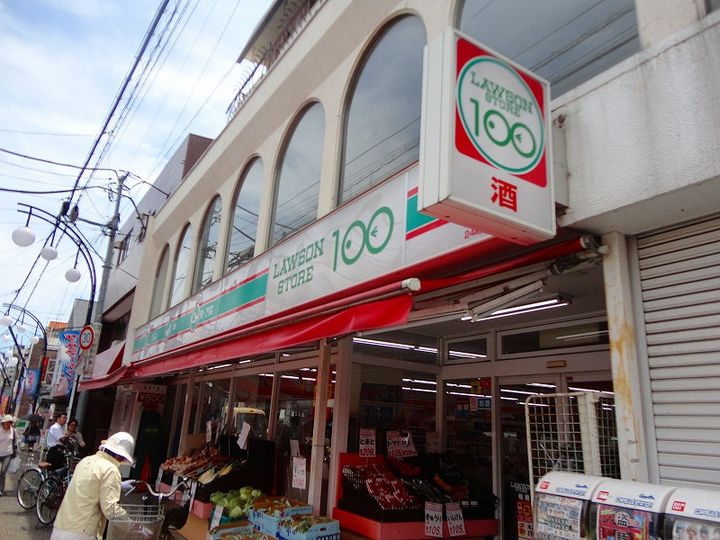 神奈川県相模原市南区相模台2(アパート)の賃貸物件の周辺