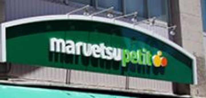 ニックハイム北品川の周辺