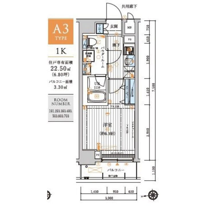 メインステージ元住吉の間取り