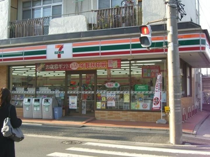 エクセレント丸太の周辺