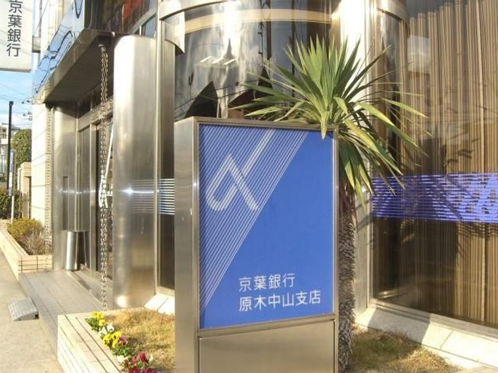 エクセレント丸太の周辺