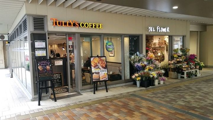 東京都大田区西蒲田8(マンション)の賃貸物件の周辺