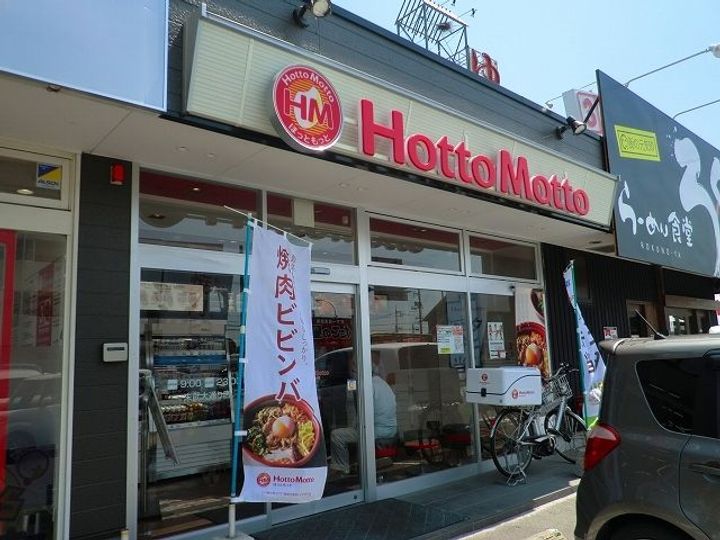 鈴蘭館の周辺