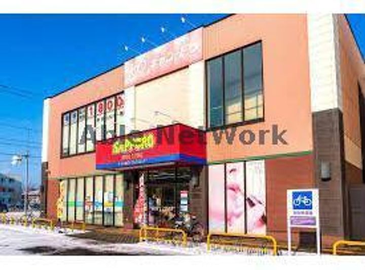 Uハウス北26条の周辺