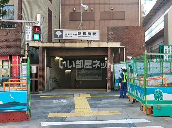 ラティエラ板橋の周辺