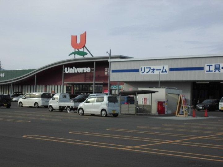 コーポ南矢幅の周辺