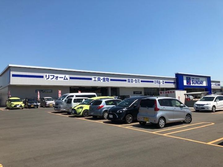 コーポ南矢幅の周辺