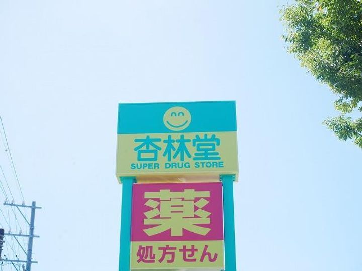 ラ・サンテの周辺