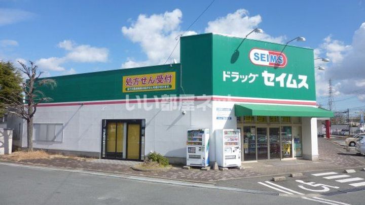 SOMEDAYの周辺