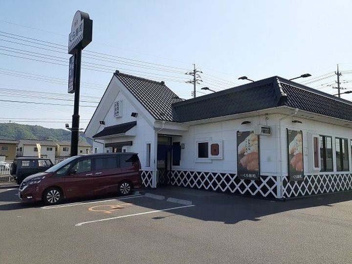 広島県福山市駅家町大字万能倉(アパート)の賃貸物件の周辺