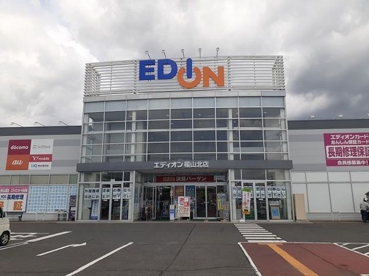 広島県福山市駅家町大字万能倉(アパート)の賃貸物件の周辺