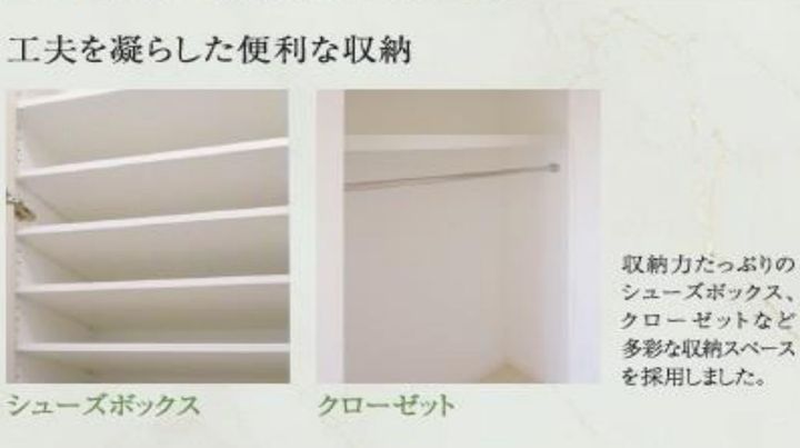 ブライズ鷺沼の内装