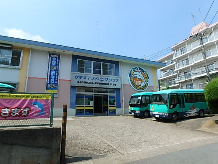 ブライズ鷺沼の周辺