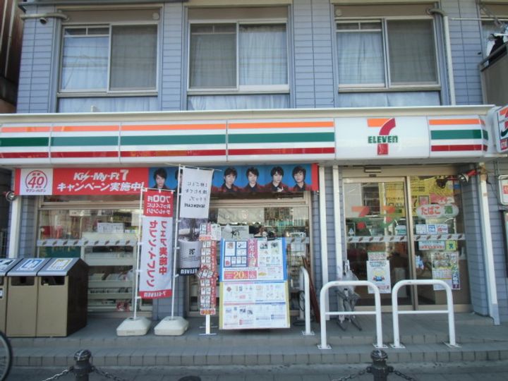 東京都世田谷区上北沢5(アパート)の賃貸物件の周辺