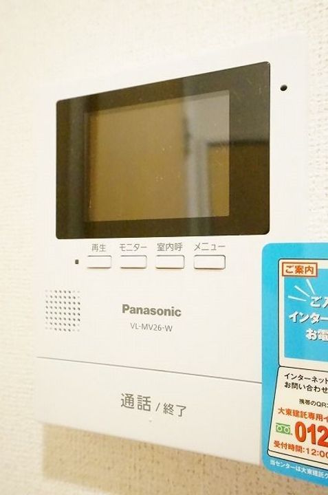 福島県郡山市田村町徳定字霞内(アパート)の賃貸物件の内装