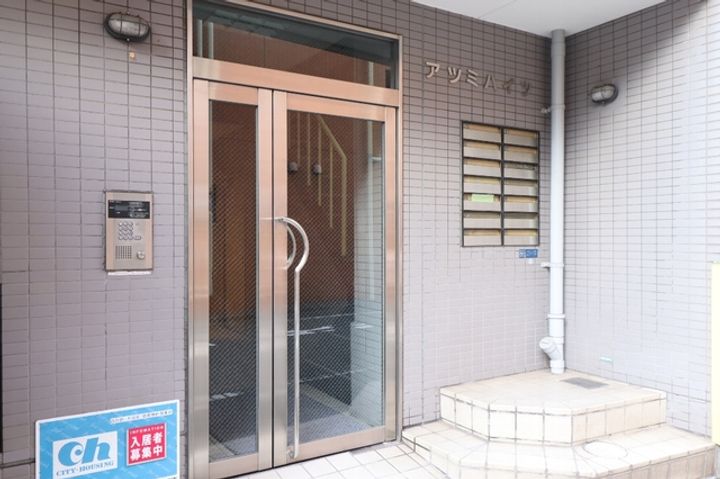 アツミハイツの地図