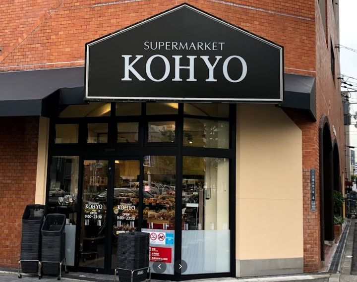 エステムコート大阪新町の周辺