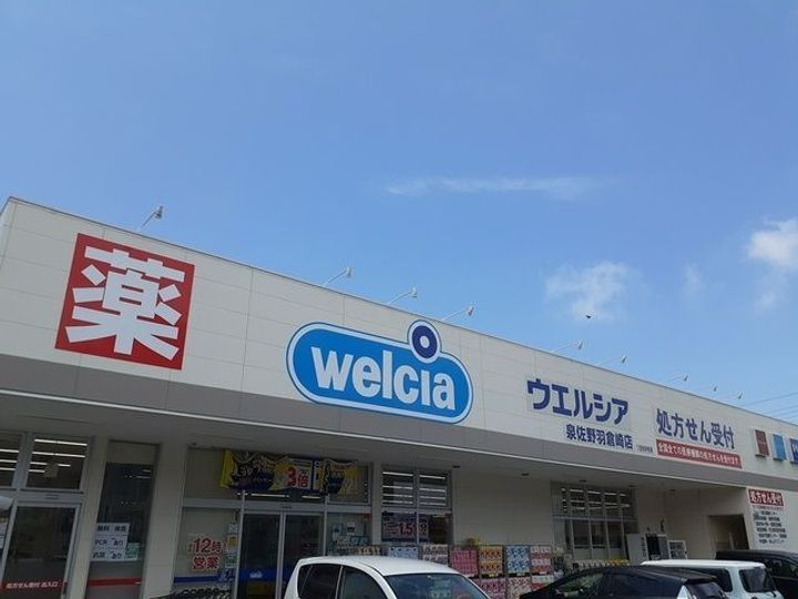 バナナヒルズの周辺