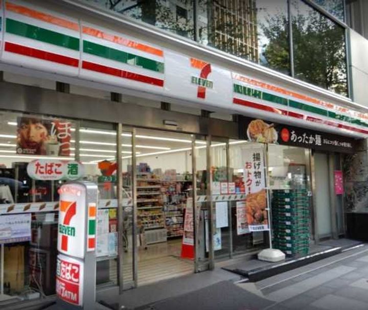 グレイシス三番町の周辺