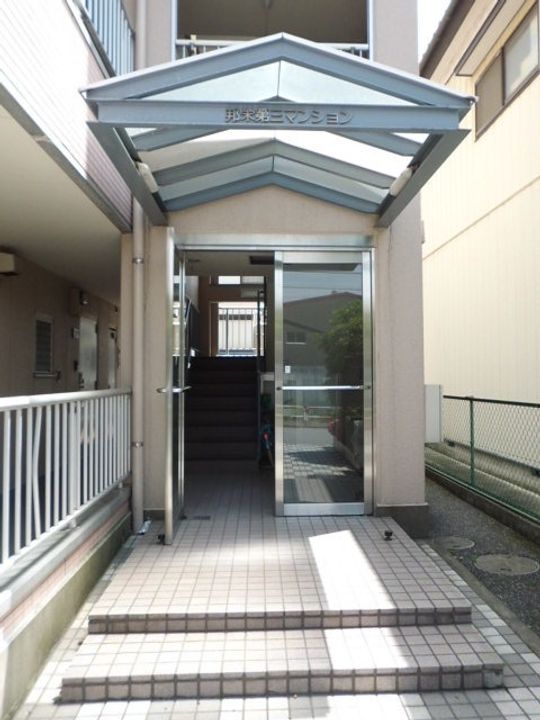 邦栄第3マンションの地図