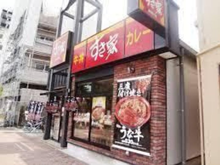 キャッスルピア要町の周辺