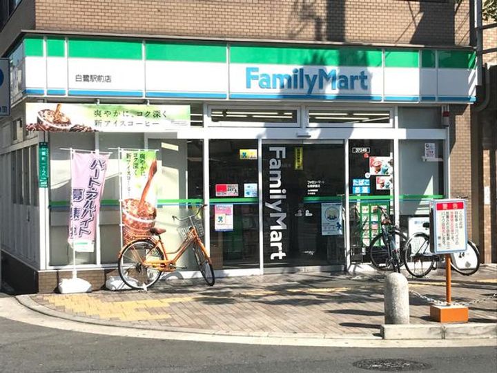 プリミエール白鷺の周辺