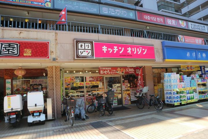 東京都品川区西大井2(マンション)の賃貸物件の周辺