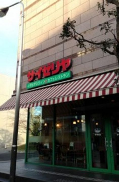 ファーストリアルタワー新宿の周辺