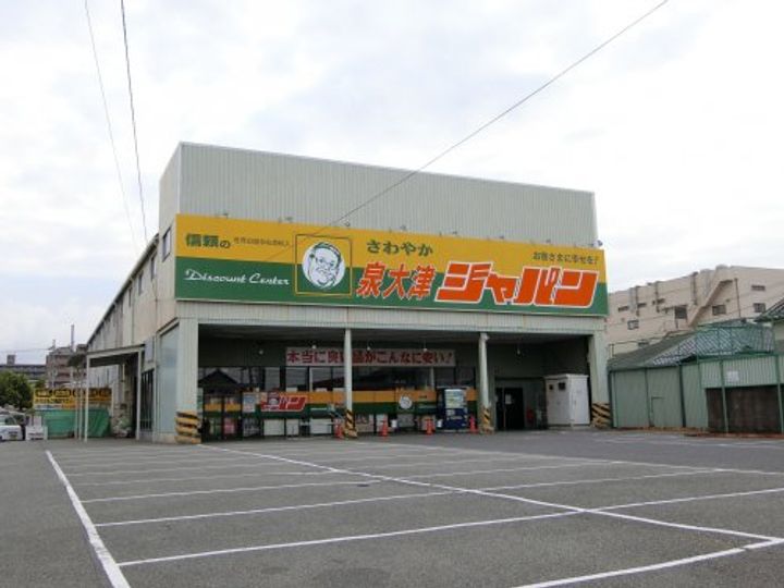 リベッチオ旭町の周辺