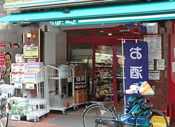 神奈川県川崎市川崎区渡田向町(マンション)の賃貸物件の周辺