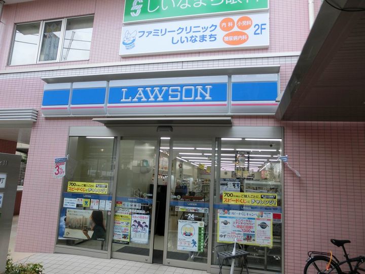 メゾネットカメリアの周辺