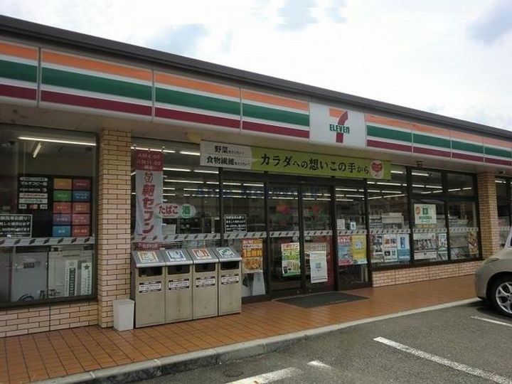 グリーンハイツの周辺