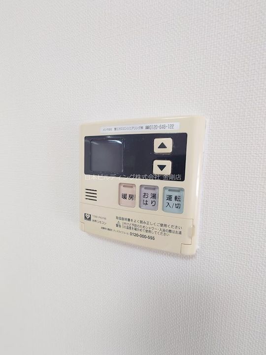 UR藤沢台第3住宅 318号棟の内装