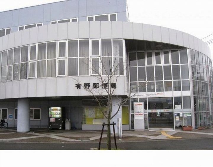 兵庫県神戸市北区有野町二郎(アパート)の賃貸物件の周辺