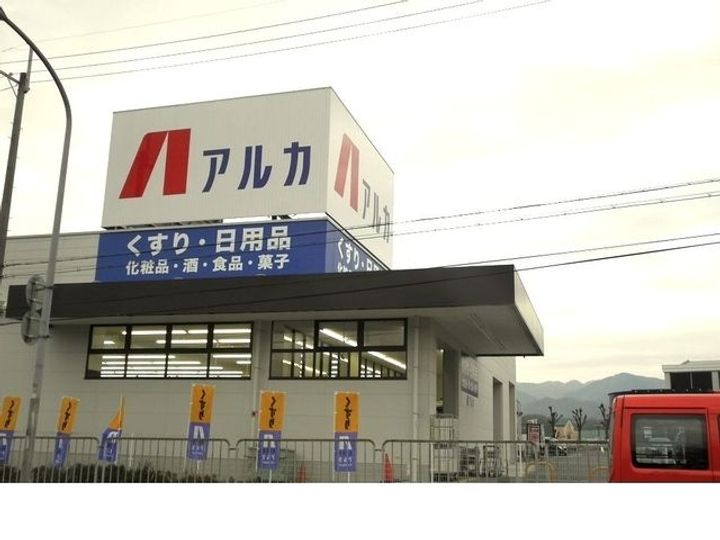 兵庫県神戸市北区有野町二郎(アパート)の賃貸物件の周辺