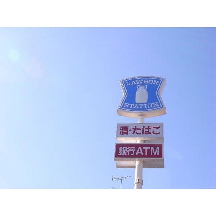 福島県郡山市安積町日出山字神明下(マンション)の賃貸物件の周辺