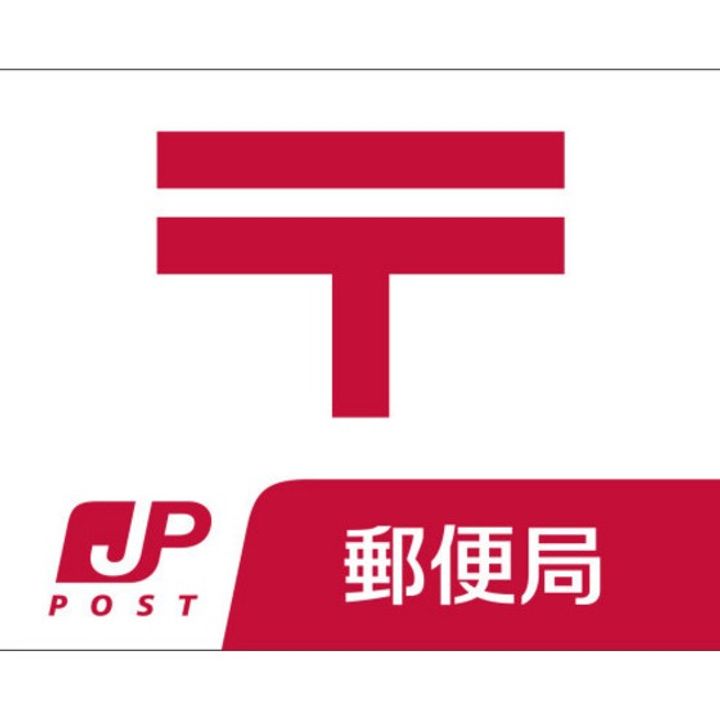 ジョイフル丹波橋の周辺