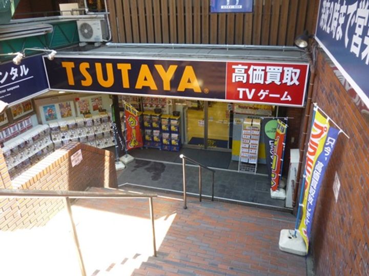 東京都杉並区方南1(アパート)の賃貸物件の周辺