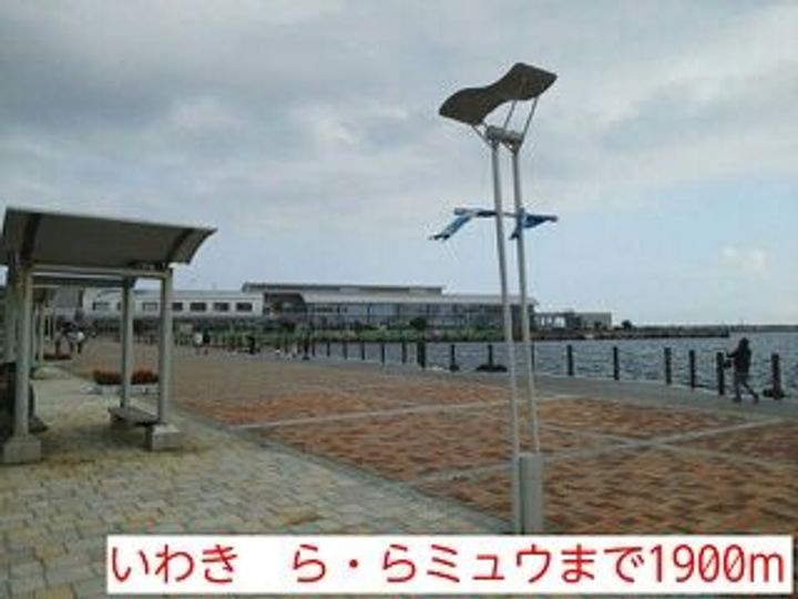 福島県いわき市小名浜下神白字草木屋(アパート)の賃貸物件の周辺