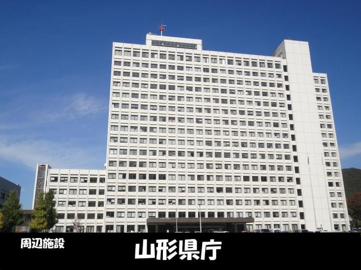 山形県山形市小白川町5(アパート)の賃貸物件の周辺