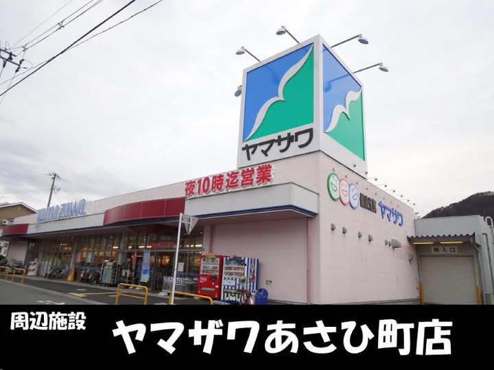 山形県山形市小白川町5(アパート)の賃貸物件の周辺