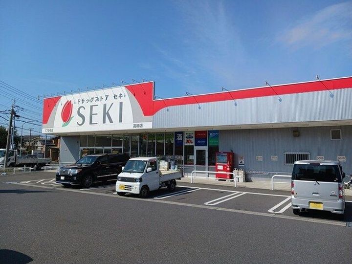 エテルノアルバの周辺