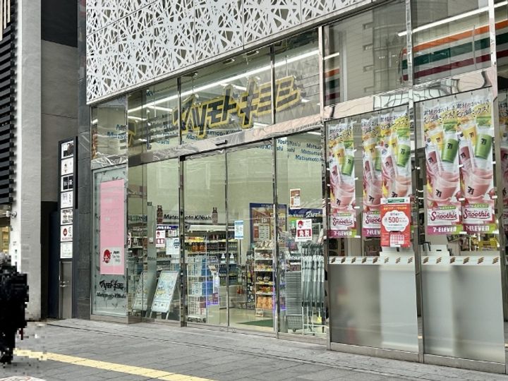 MDIインターフェイス竪町の周辺
