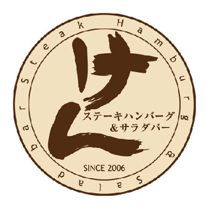 神奈川県藤沢市長後(アパート)の賃貸物件の周辺