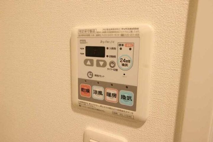 AXAS中野大和町の内装